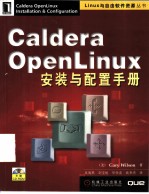 Caldera Openlinux安装与配置手册