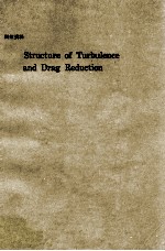 STRUCTURE OF TURBULENCE AND DRAG REDUCTION