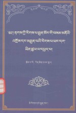 因理学逻辑规律研究