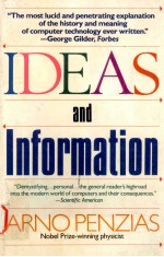 IDEAS AND INFORMATION MANAGING IN A HIGH-TECH WORLD