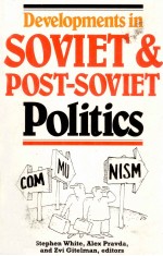 DEVELOPMENTS IN SOVIET AND POST-SOVIET POLITICS SECOND EDITION