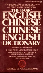 THE BASIC ENGLISH-CHINESE CHINESE-ENGLISH DICTIONARY