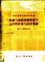 现代大学英语  阅读  3