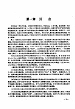 pascal语言实用入门