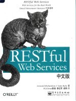 RESTful Web Services中文版