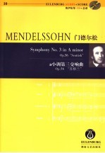 a小调第三交响曲 Op.56“苏格兰” Op.56 'Scottish'