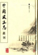 证俗文 上