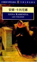 ANNA KARENINA