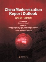 CHINA MODERNIZATION REPORT OUTLOOK 2001-1010