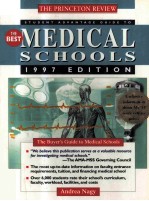 THE PRINCETON REVIEW STUDENT ADVANTAGE GUIDE TO MEDICAL SCHOOLS 1997 EDITION