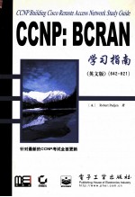 CCNP:BCRAN (642-821)