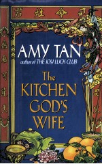 THE KITCHEN GOD'S WIFE