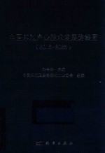 中国印刷产业技术发展路线图