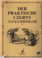 车尔尼实用钢琴练习曲 4