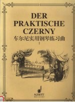 车尔尼实用钢琴练习曲 1