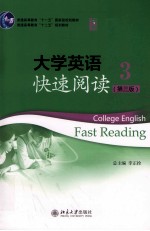 大学英语快速阅读3=COLLEGE ENGLISH FAST READING