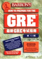 Barron's最新GRE考试指南 第13版