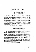 高等教育自学考试哲学自学考试辅导与练习