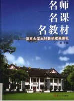 新兴资源型城市工业可持续发展研究 陕西榆林工业化之路