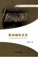 煤炭企业转型期文化管理实操  市场化精细管理实操