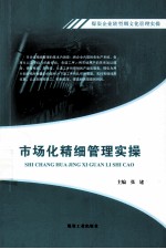 煤炭企业转型期文化管理实操  蔚州融合文化