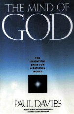 THE MIND OF GOD:THE SCIENTIFIC BASIS FOR A RATIONAL WORLD