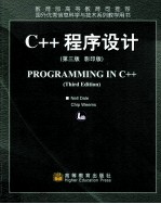 PROGRAMMING IN C++ THIRD EDITION