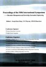 PROCEEDINGS OF THE FIFTH INTERNATIONAL SYMPOSIUM——EDUCATION:MANAGEMENT AND KNOWLEDGE INNOVATION ENGI