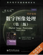 DIGITAL IMAGE PROCESSING THIRD EDITION