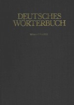 DEUTSCHES WORTERBUCH GERHARD WAHRIG