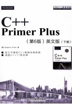 C++Primer Plus 第6版  英文版  下