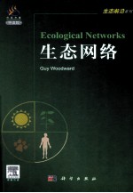 Ecological networks