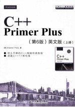 C++Primer Plus 第6版  英文版  上