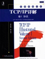 TCP/IP详解 卷1 协议 英文版 第2版