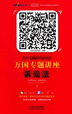 诉讼法  民事诉讼法、刑事诉讼法  根据最新民事诉讼法司法解释修订