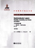 半导体激光器  稳定性、失稳与混沌  第2版=SEMICONDUCTOR LASERS：STABILITY，INSTABILITY AND CHAOS：2ND EDITION  影印版  英文