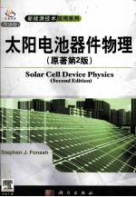 SOLAR CELL DEVICE PHYSICS SECOND EDITION