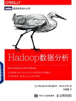 Hadoop数据分析