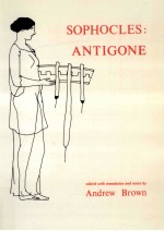 Antigone