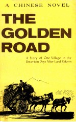 The golden road