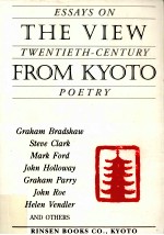 The view from Kyoto : essays on twentieth-century poetry