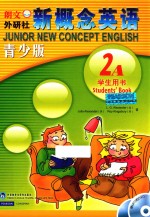 朗文·外研社新概念英语：青少版·学生用书  2A