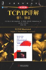 TCP/IP详解 卷1 Volume 1 协议 The protocols