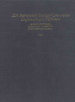 21ST INTERSOCIETY ENERGY CONVERSION ENGINEERING CONFERENCE ADVANCING TOWARD TECHNOLOGY BREAKOUT IN E