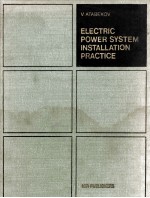 ELECTRIC POWER SYSTEM INSTALLATION PRACTICE