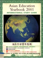 ASIAN EDUCATION YEARBOOK 2001 INTERNATIONAL STUDY GUIDE