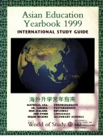 ASIAN EDUCATION YEARBOOK 1999 INTERNATIONAL STUDY GUIDE