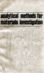 ANALYTICAL METHODS FOR MATERIALS INVESTIGATION