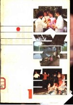 大学生 丛刊 1983年 1