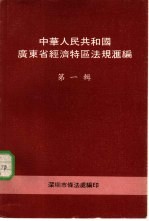 中华人民共和国交通部部标准 公路沥青路面施工技术规范 JTJ032-83